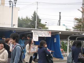 2011-10-22 11:03:42