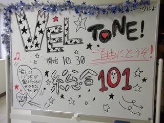 2011-10-22 12:45:32