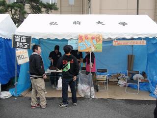 2011-10-22 14:24:56