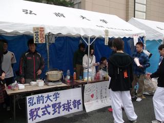 2011-10-22 14:25:06